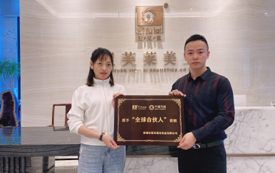 熱烈歡迎重慶北碚區(qū)程女士成功簽約翌芙萊，成為翌芙萊美業(yè)傳播天使。