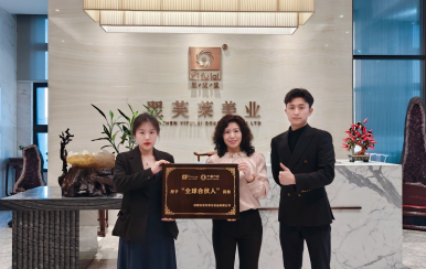 恭喜山東省青島市即墨區(qū)高峰、劉騰成功簽約翌芙萊