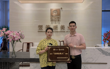 祝賀貴州銅仁沿河縣女士成功簽約翌芙萊美業(yè)。