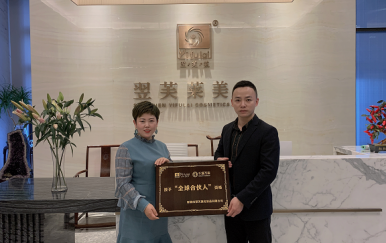 恭喜河北秦皇島市尹女士成功簽約翌芙萊專業(yè)祛斑祛痘美麗事業(yè)。