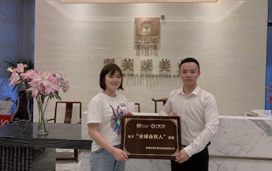 恭喜陜西安康石泉縣李氏夫婦加入翌芙萊，成為翌芙萊美業(yè)的傳播天使。