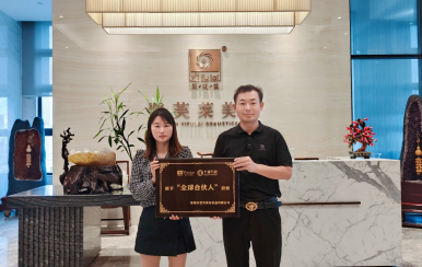 恭喜貴州省安順市楊濱濱成功簽約翌芙萊