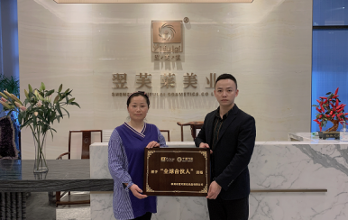 恭喜江西撫州市傅女士成功簽約翌芙萊美業(yè)集團(tuán)。