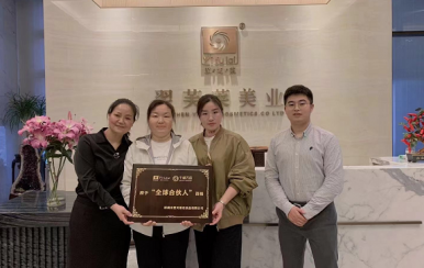 恭喜河南鄭州市夏女士成功簽約深圳翌芙萊。