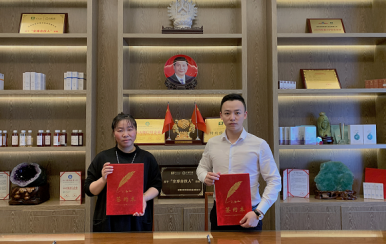 恭喜廣東潮州市潮安區(qū)龔女士成功簽約翌芙萊祛斑加盟店。